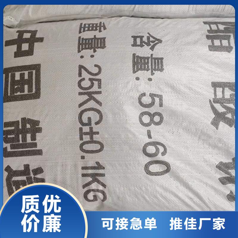 液體乙酸鈉廠家