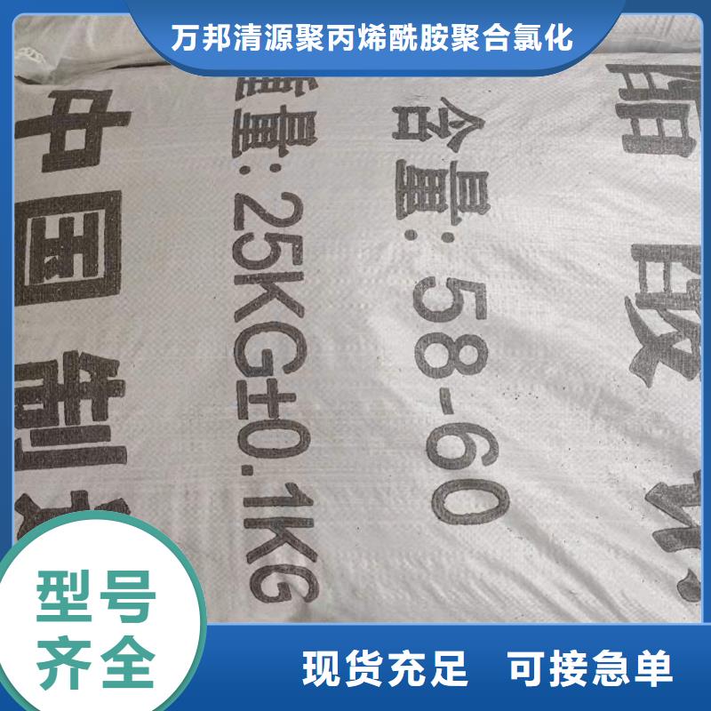 醋酸钠生产