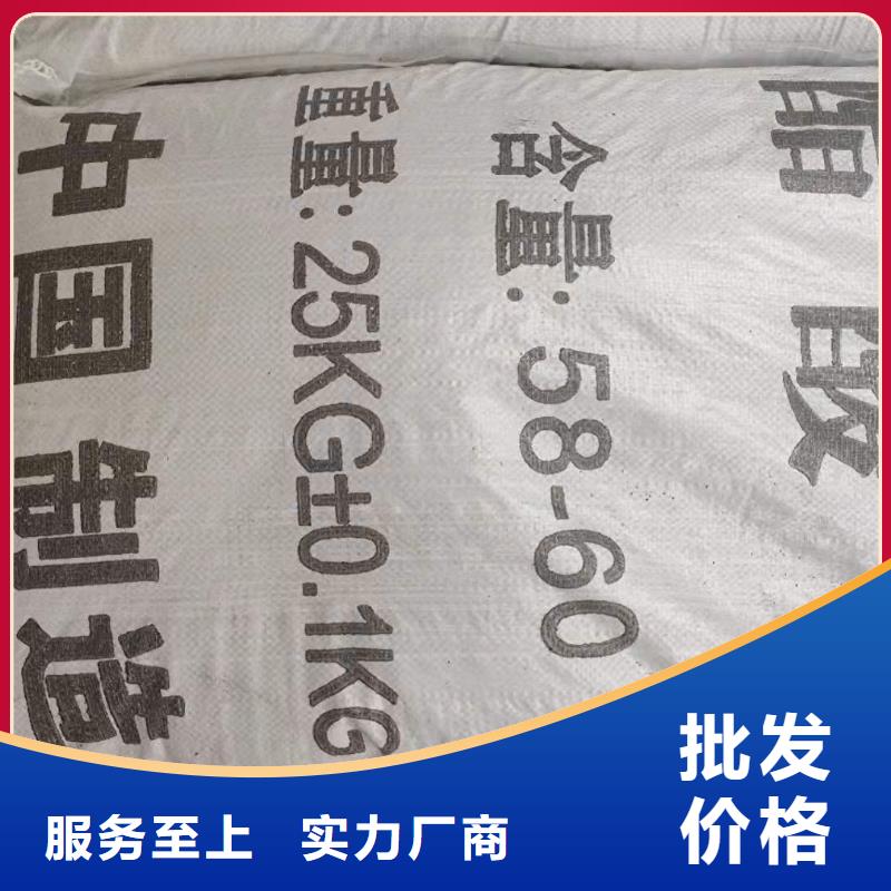 醋酸鈉自治區(qū)廠家