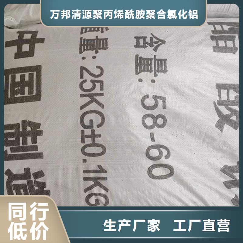 液體醋酸鈉制造