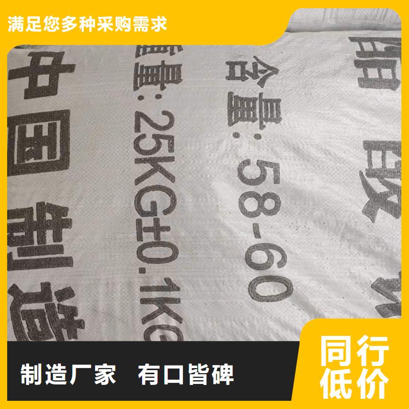 乙酸钠液体资源