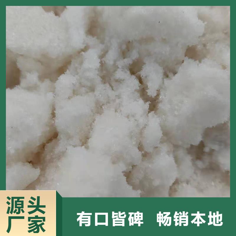 醋酸钠