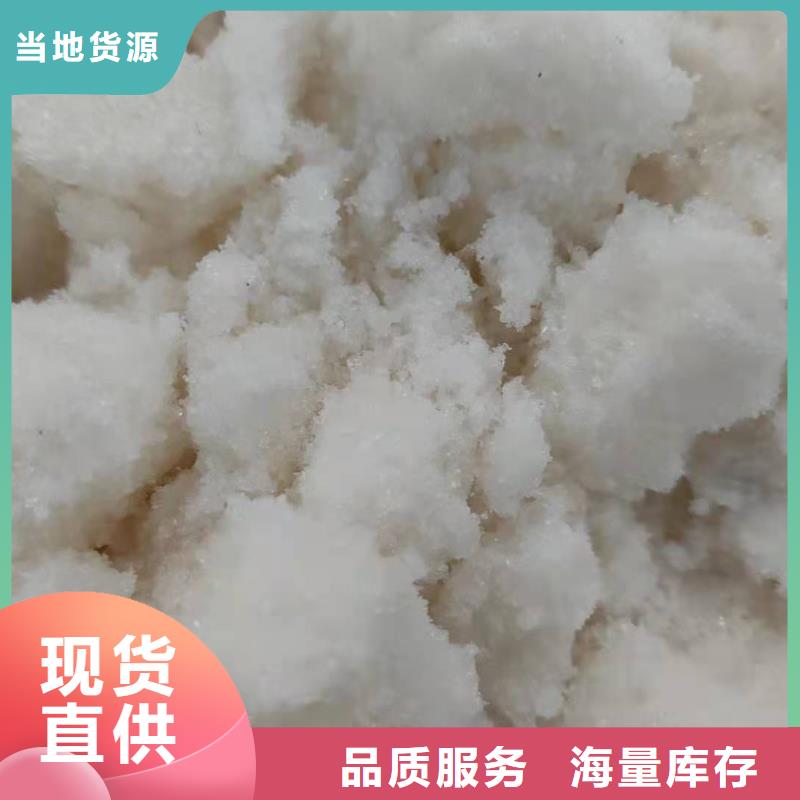 乐从镇三水醋酸钠