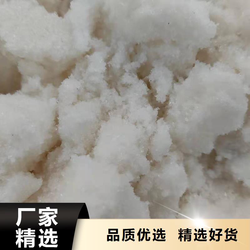 三水乙酸鈉液體乙酸鈉