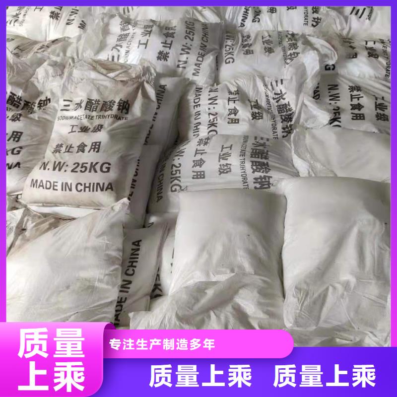 醋酸鈉廠家