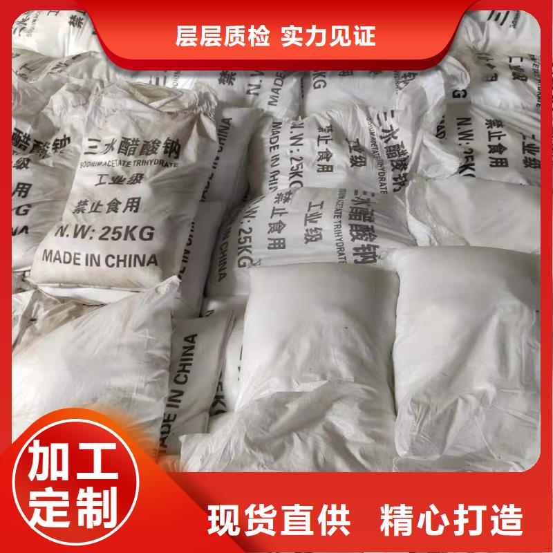 三水乙酸钠厂家