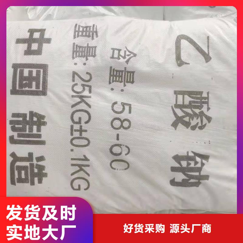 醋酸钠海南省保亭县价格