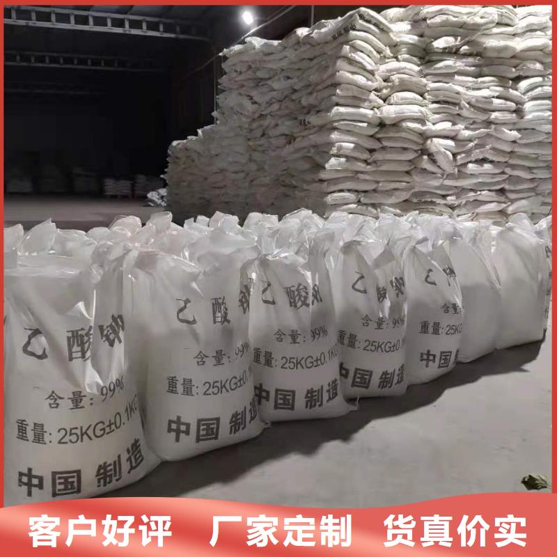 無水乙酸鈉供應(yīng)
