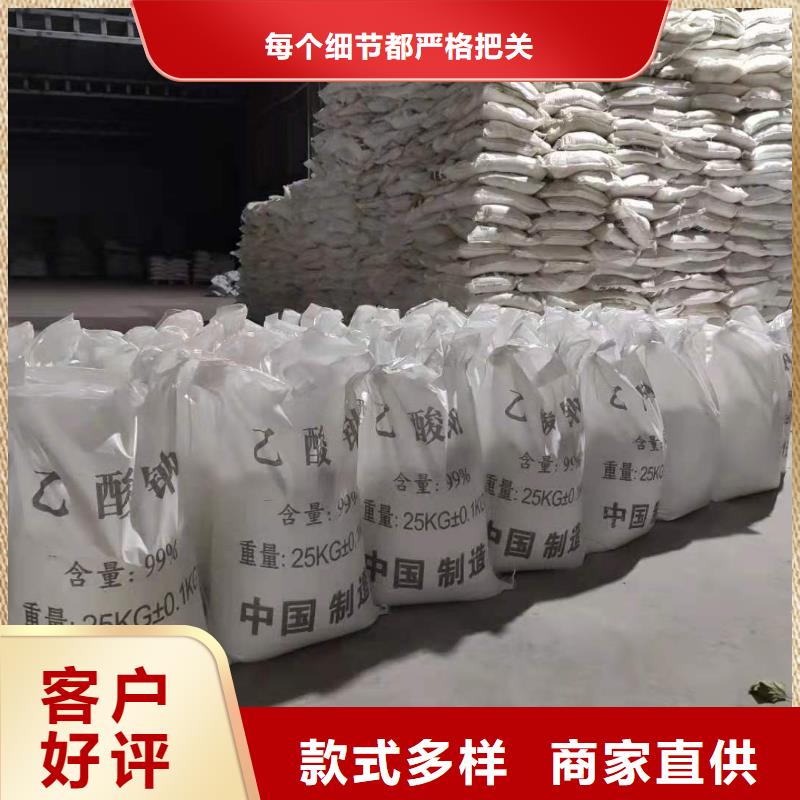 液体乙酸钠销售