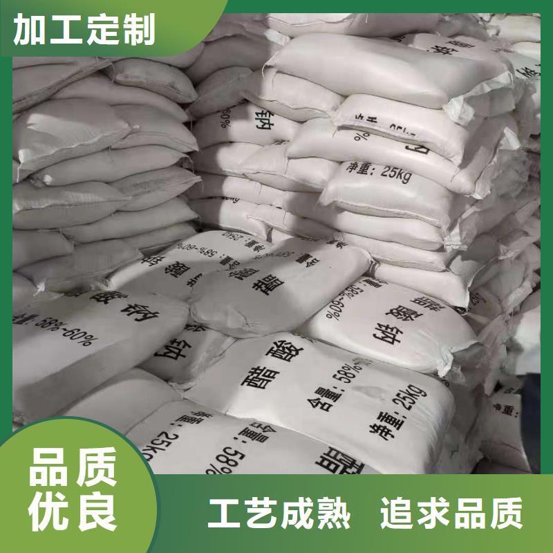 三水醋酸鈉廠家
