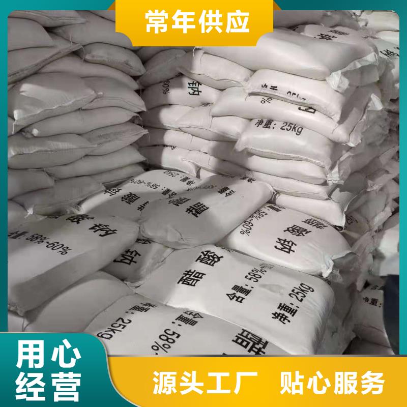 醋酸鈉2600元/噸