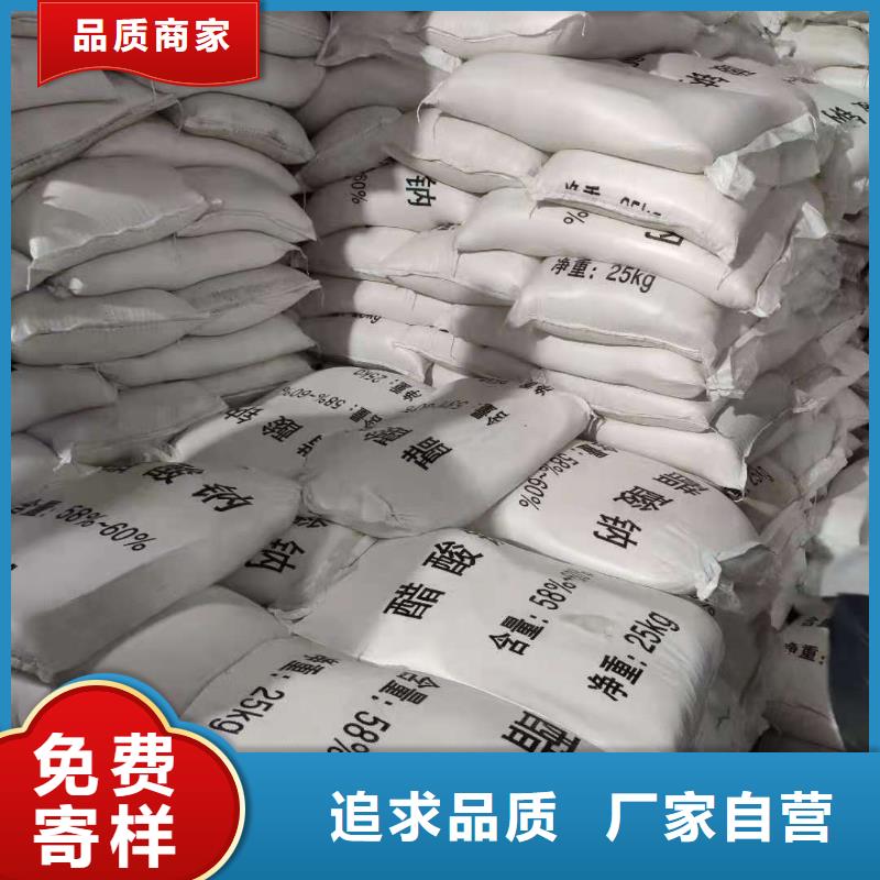 醋酸钠厂家