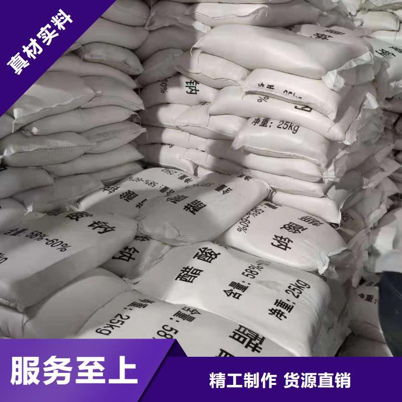 自治區(qū)結(jié)晶乙酸鈉2025年10月出廠價2600元