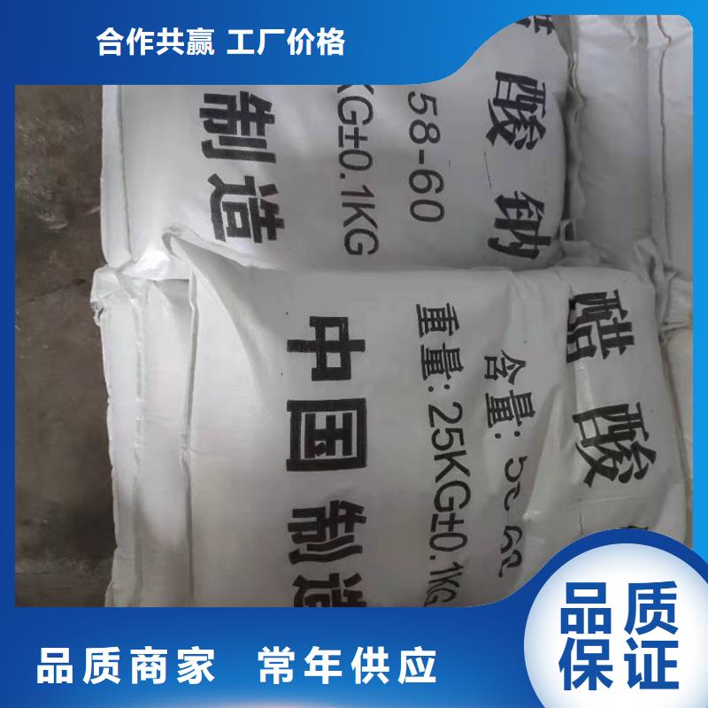 醋酸鈉碳源供應