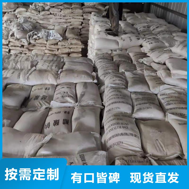 液體醋酸鈉一一醋酸鈉加工廠