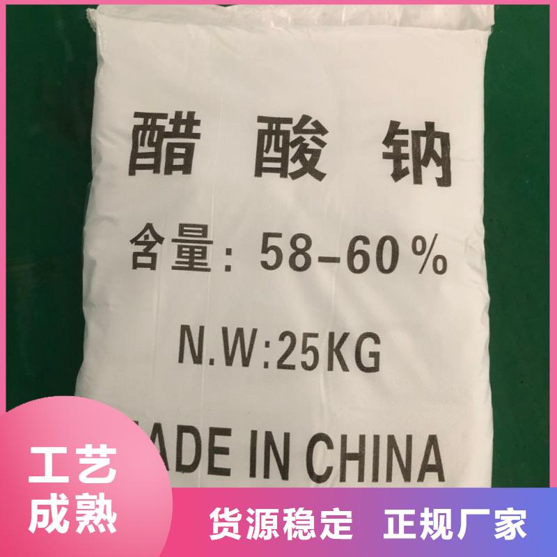 液體醋酸鈉一一醋酸鈉加工廠
