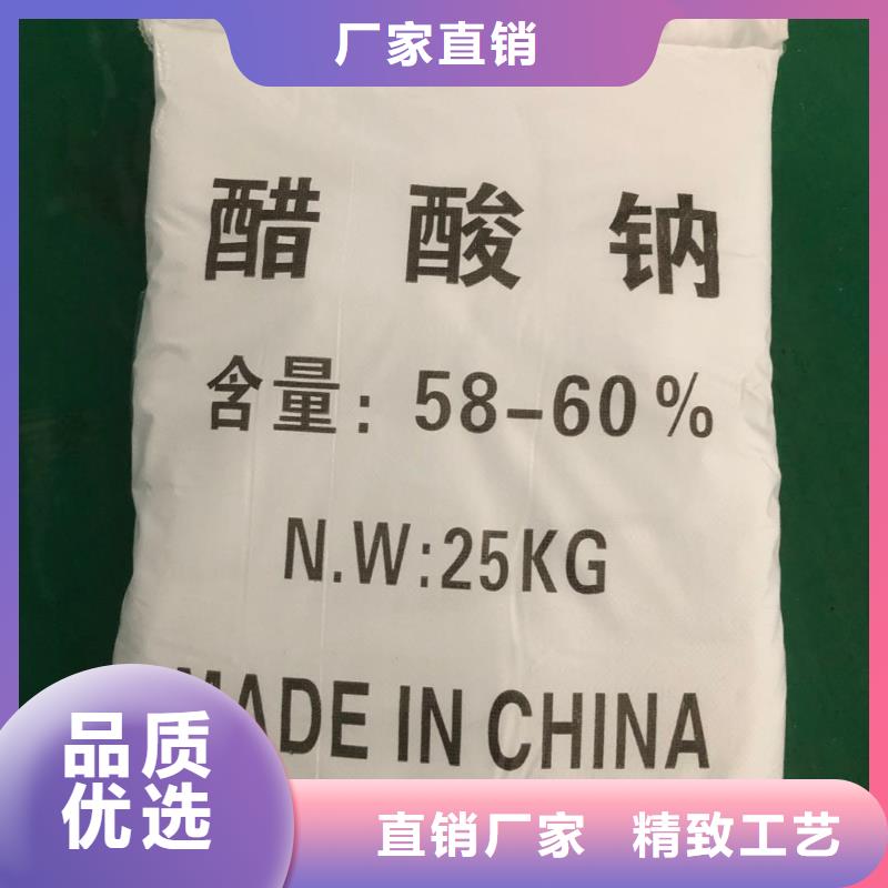 結(jié)晶醋酸鈉廠家