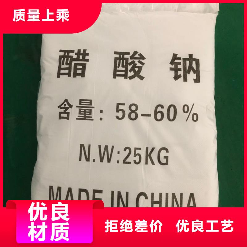 三水醋酸鈉便宜