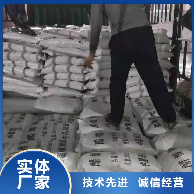 乙酸鈉液體乙酸鈉