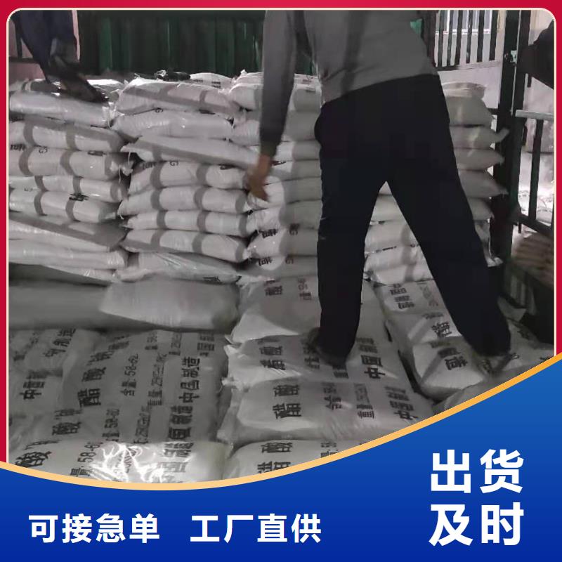 醋酸钠报价