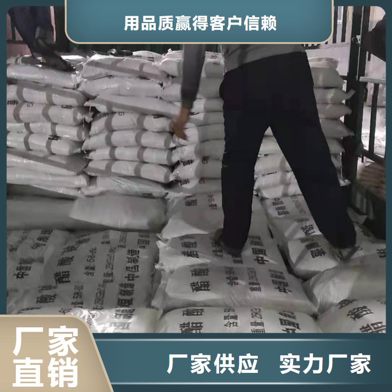醋酸鈉液體