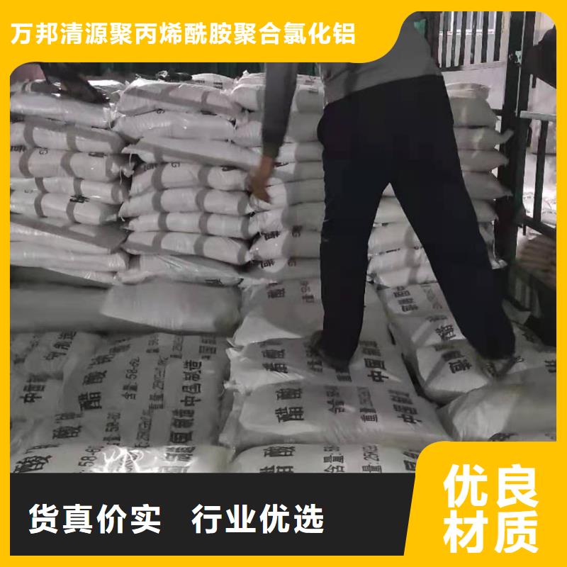 液體乙酸鈉醋酸鈉