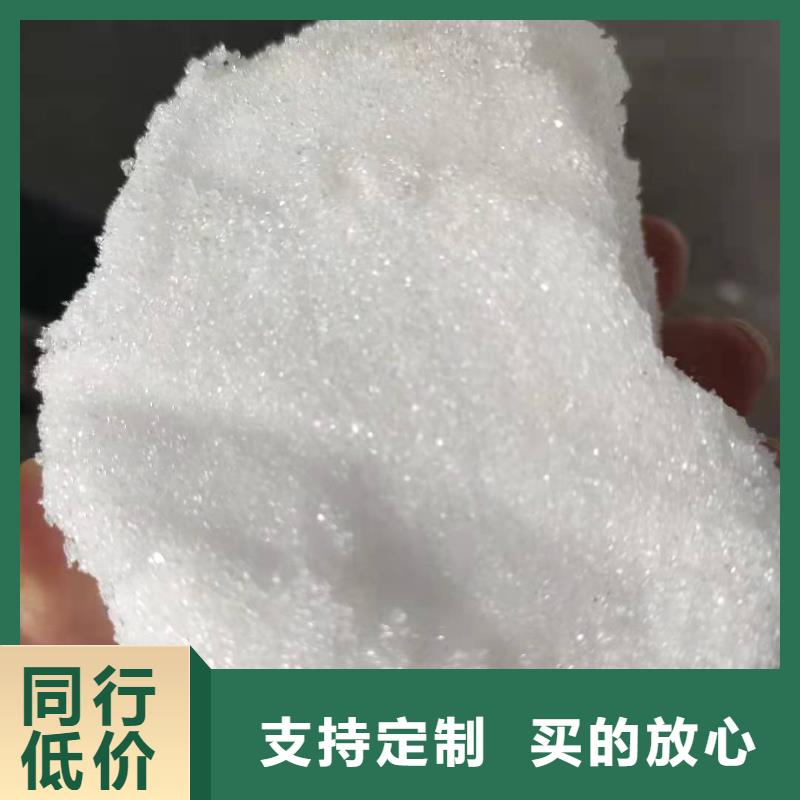乙酸鈉碳源供應(yīng)