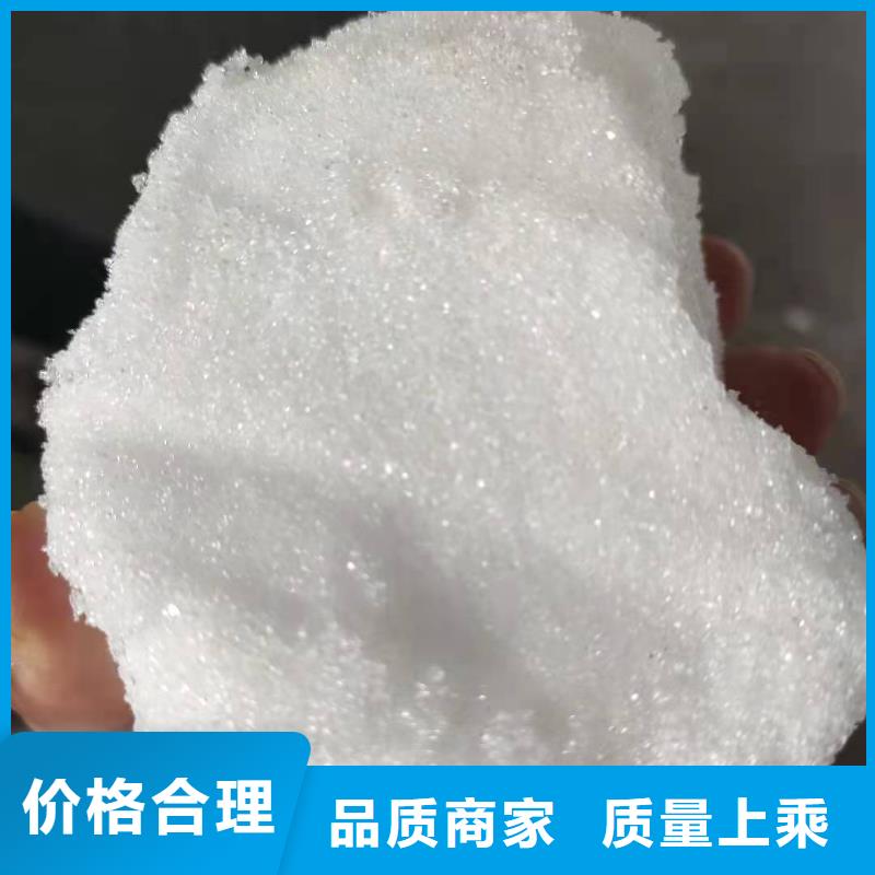 結(jié)晶醋酸鈉供應
