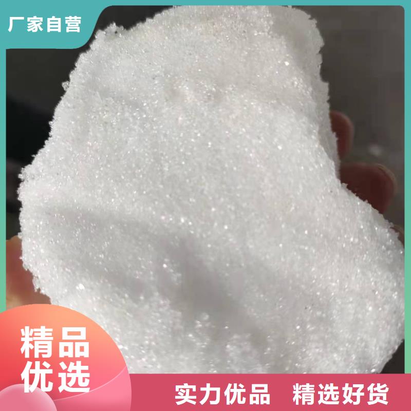 結晶醋酸鈉銷售