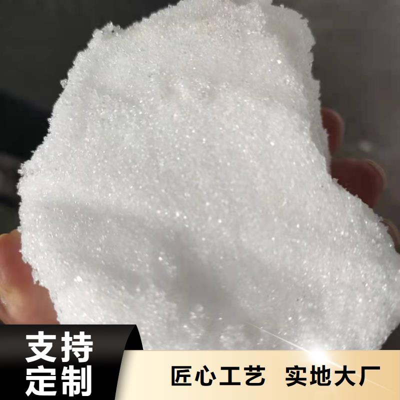 三水醋酸鈉乙酸鈉
