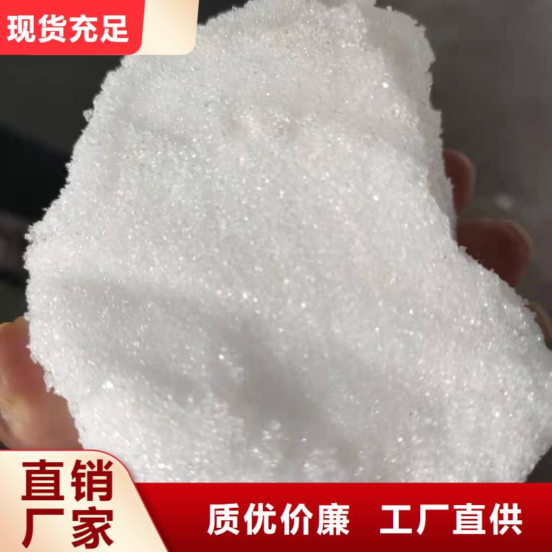 污水處理醋酸鈉價(jià)格