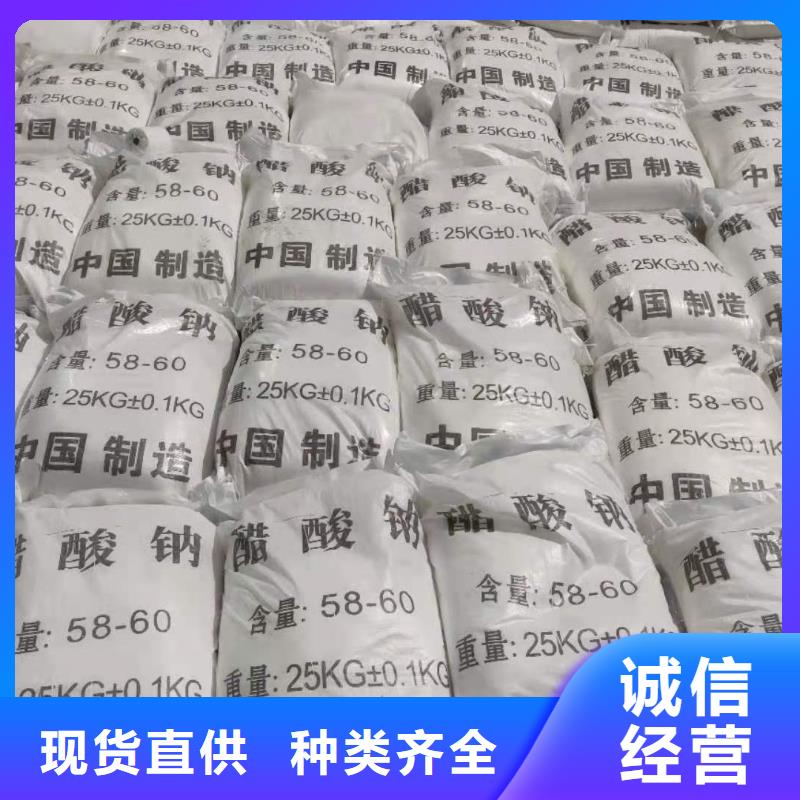 乙酸鈉特別行政區(qū)銷(xiāo)售