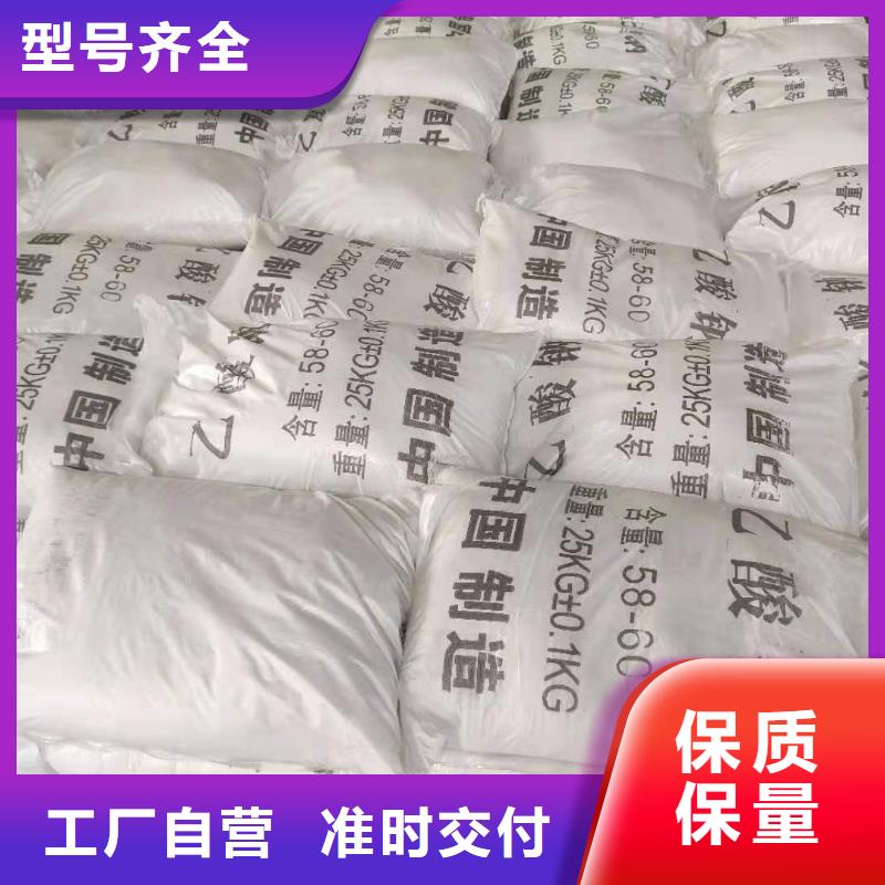 醋酸钠液体生产