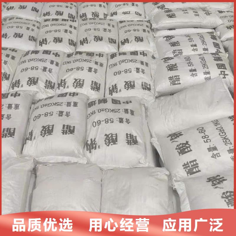 無水醋酸鈉供應(yīng)