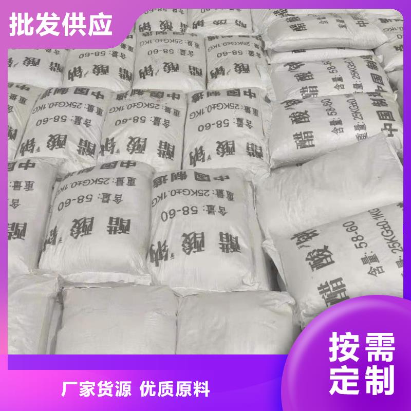 液体醋酸钠报价