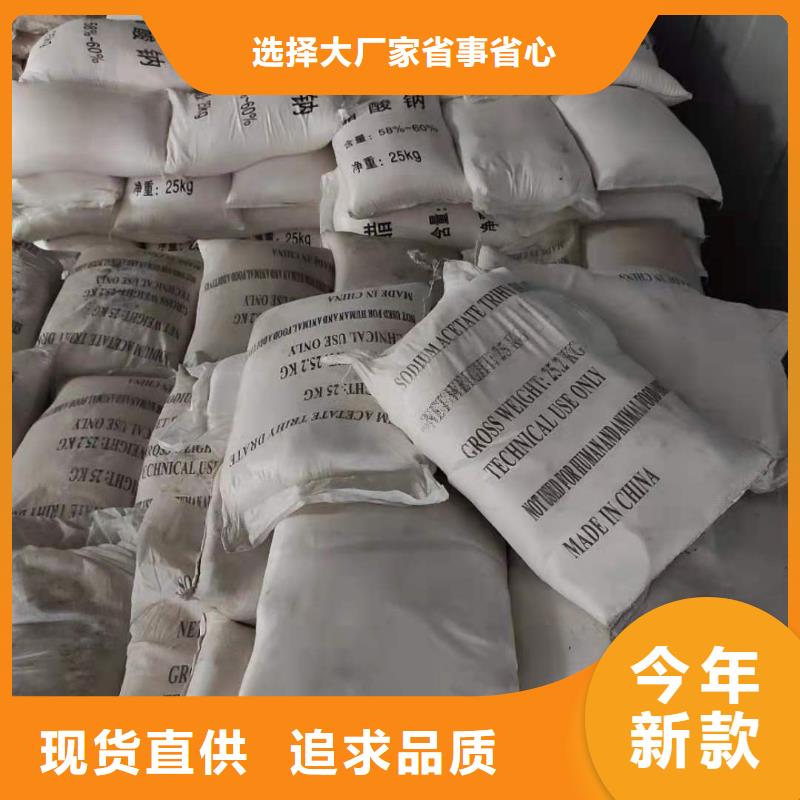 醋酸鈉便宜