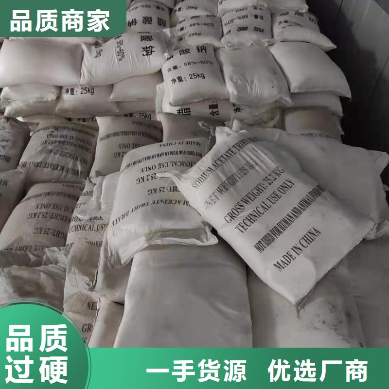 乙酸钠液体资源