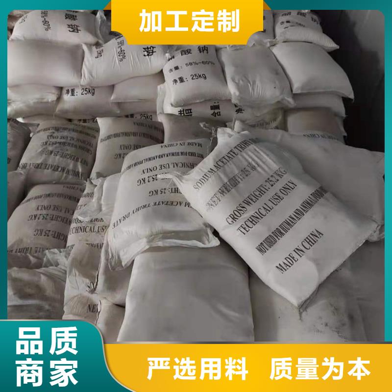結(jié)晶醋酸鈉廠家
