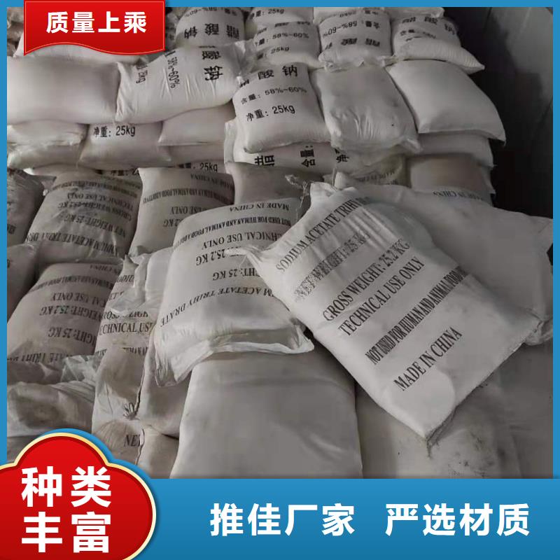 三水醋酸鈉價(jià)格