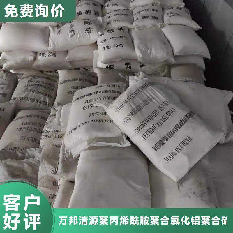 结晶醋酸钠价格