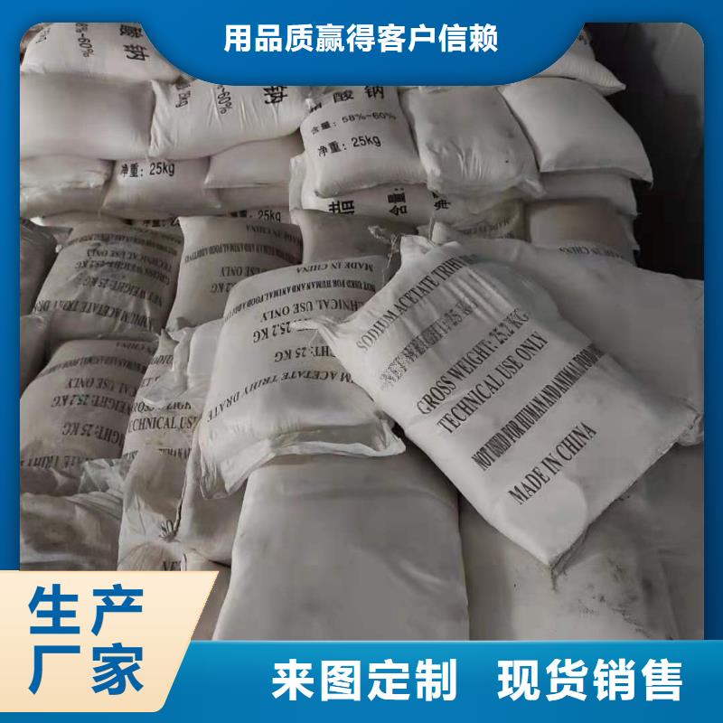 無水醋酸鈉資源