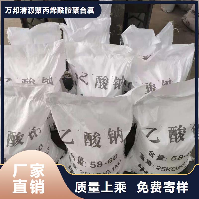 乙酸鈉價格