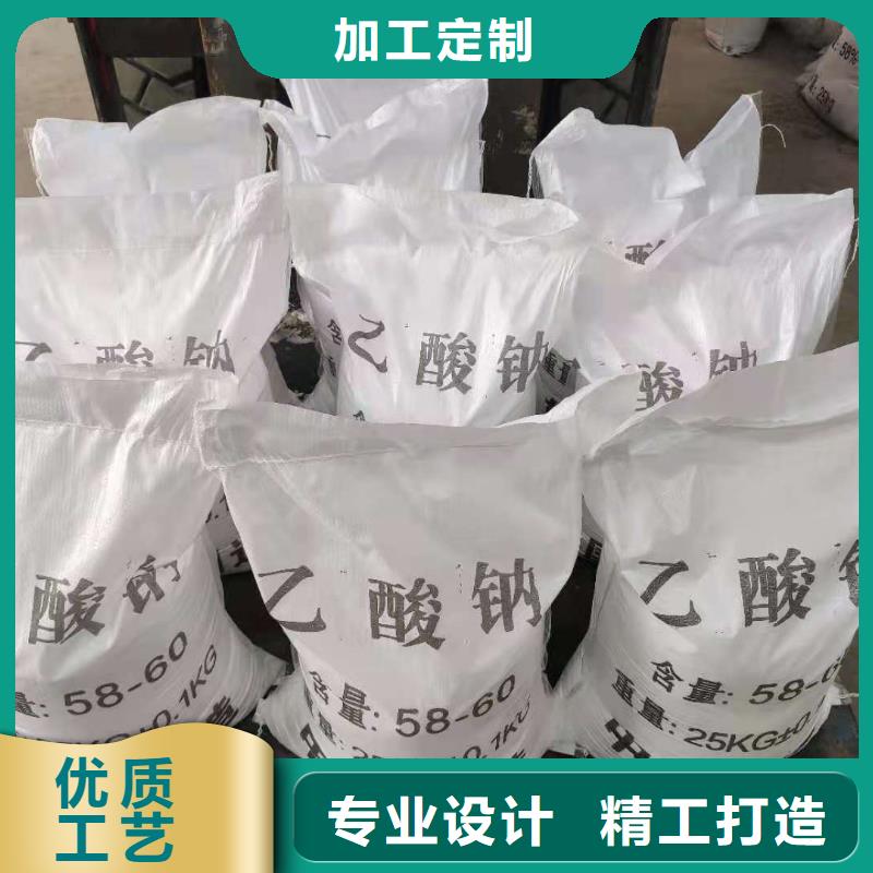 結(jié)晶乙酸鈉制造