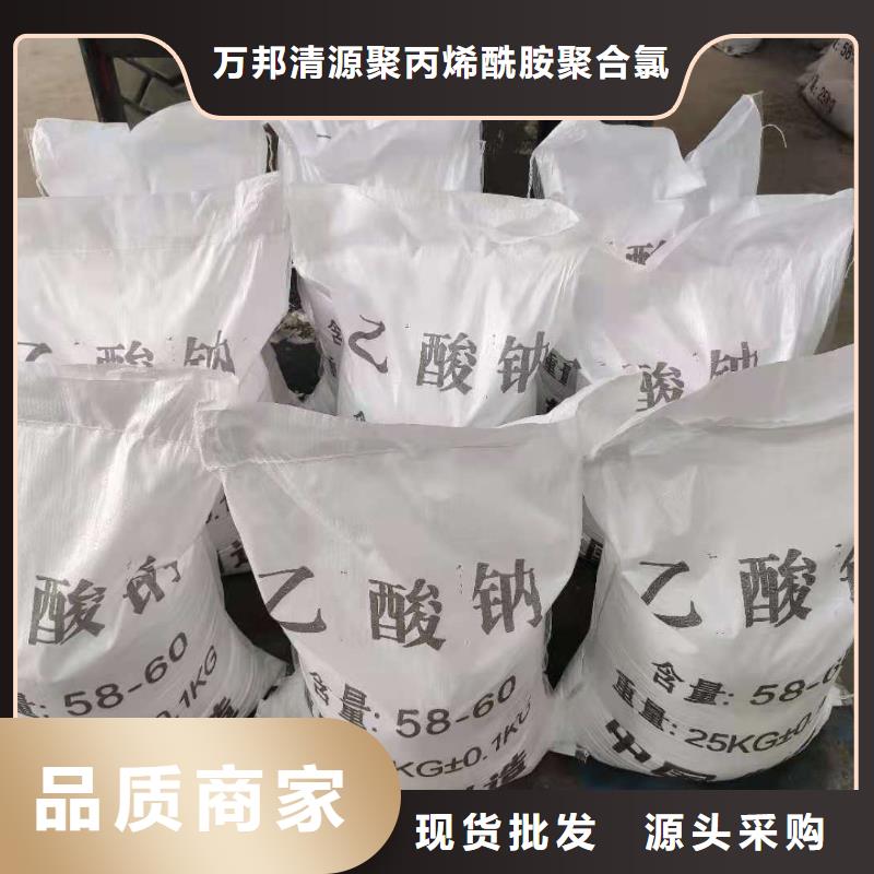 無(wú)水醋酸鈉渠道
