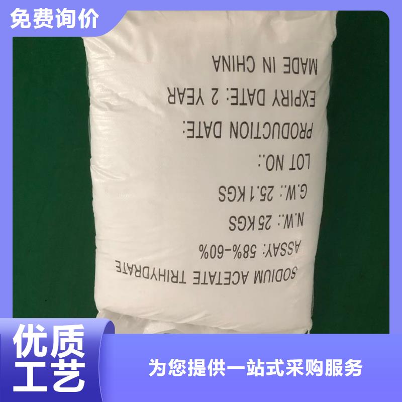 三水乙酸钠生产