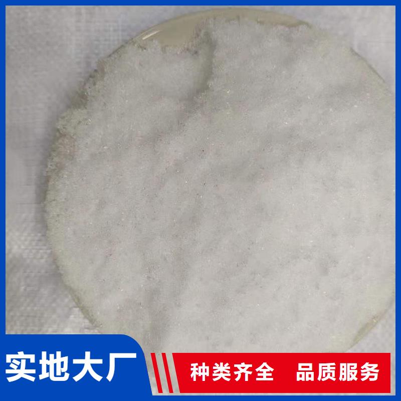 醋酸鈉自治區(qū)廠家