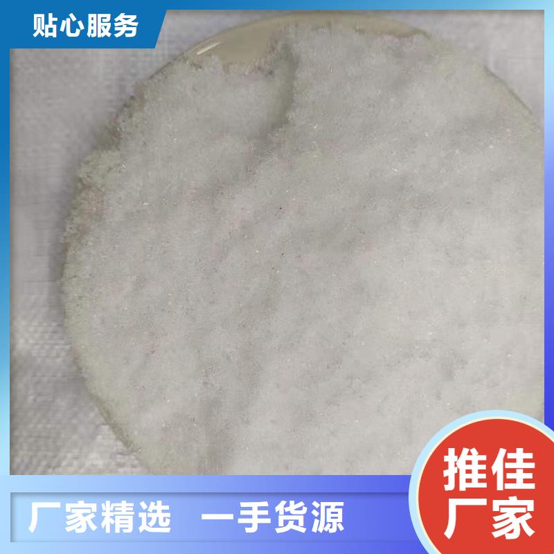醋酸钠液体