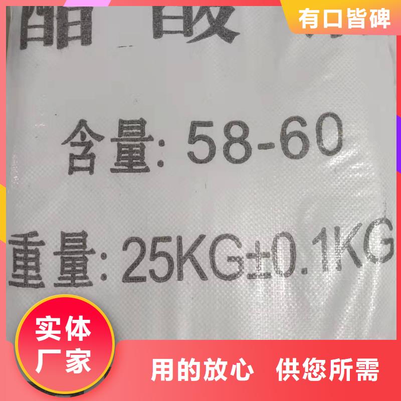 乙酸钠碳源销售