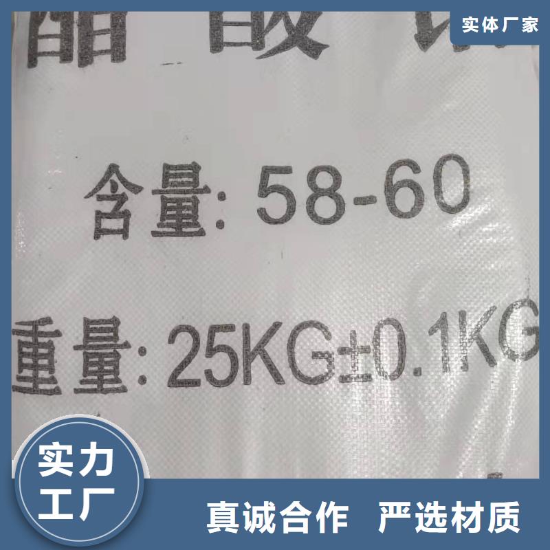 结晶醋酸钠价格
