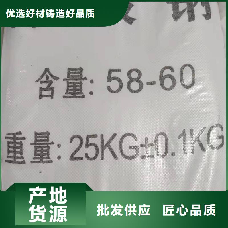 自治区结晶乙酸钠报价